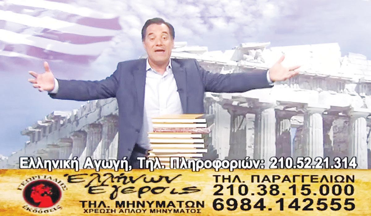 Εικόνα