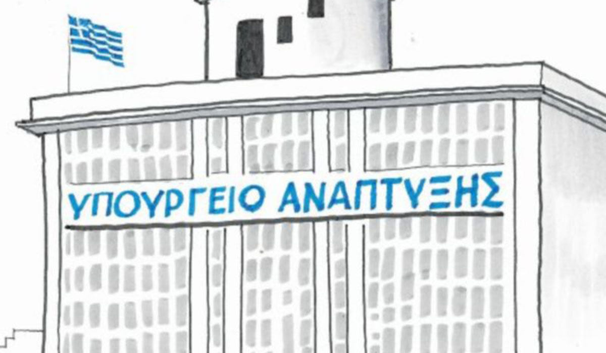 Το σκίτσο της «Δημοκρατίας» 08/02/2022