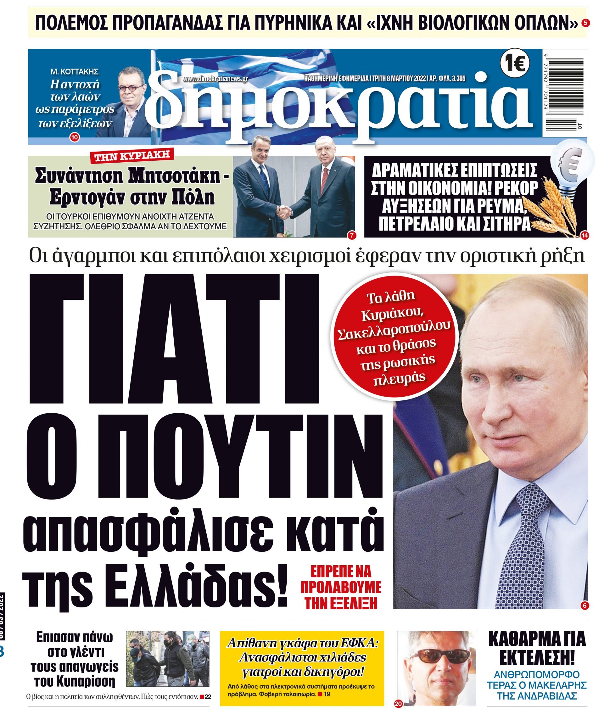 00_PROTH_08_03_2022.indd