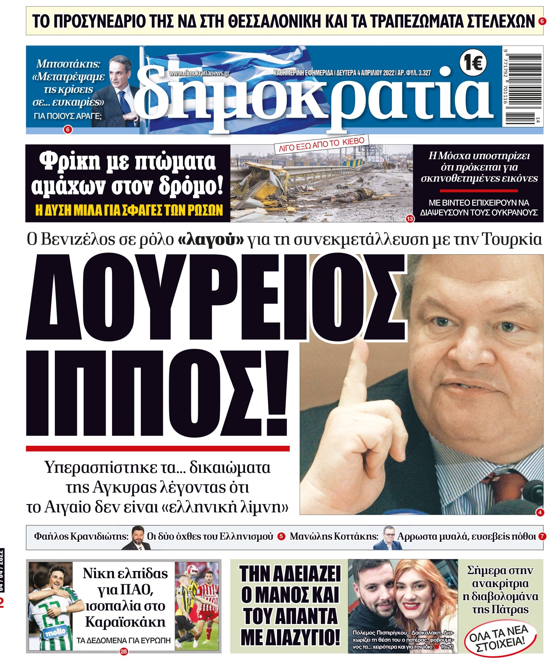 00_PROTH_04_04_2022.indd