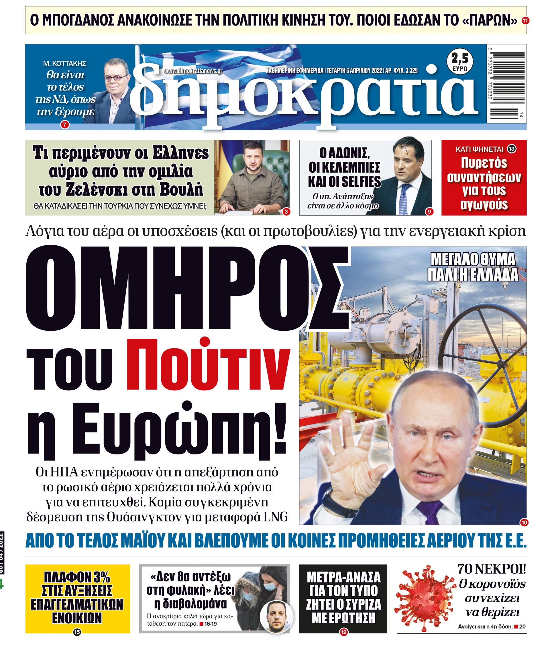 00_PROTH_06_04_2022.indd