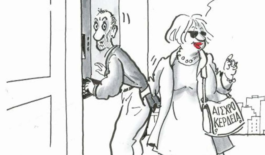 Το σκίτσο της «Δημοκρατίας» 09/04/2022