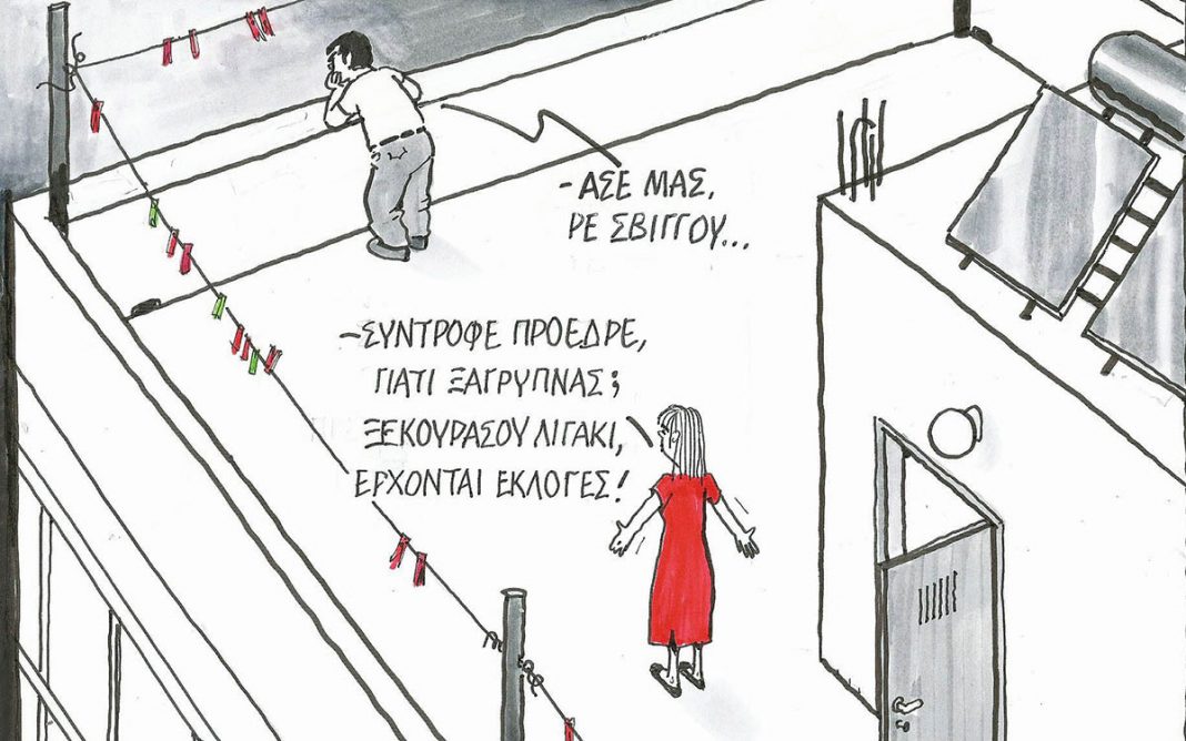 Το σκίτσο της «Δημοκρατίας» 04/06/2022