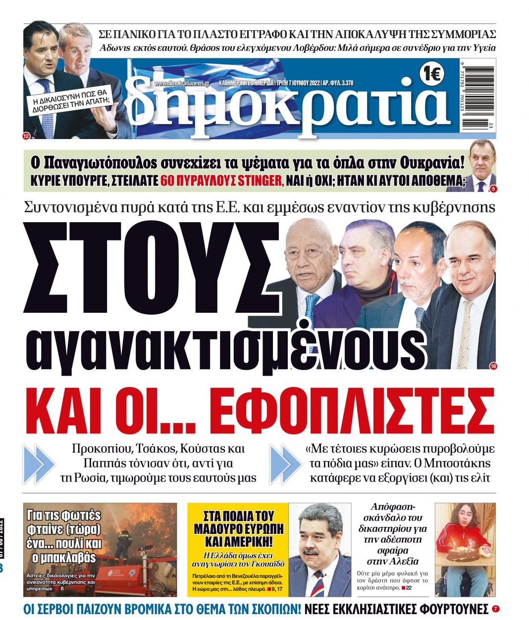 Εικόνα