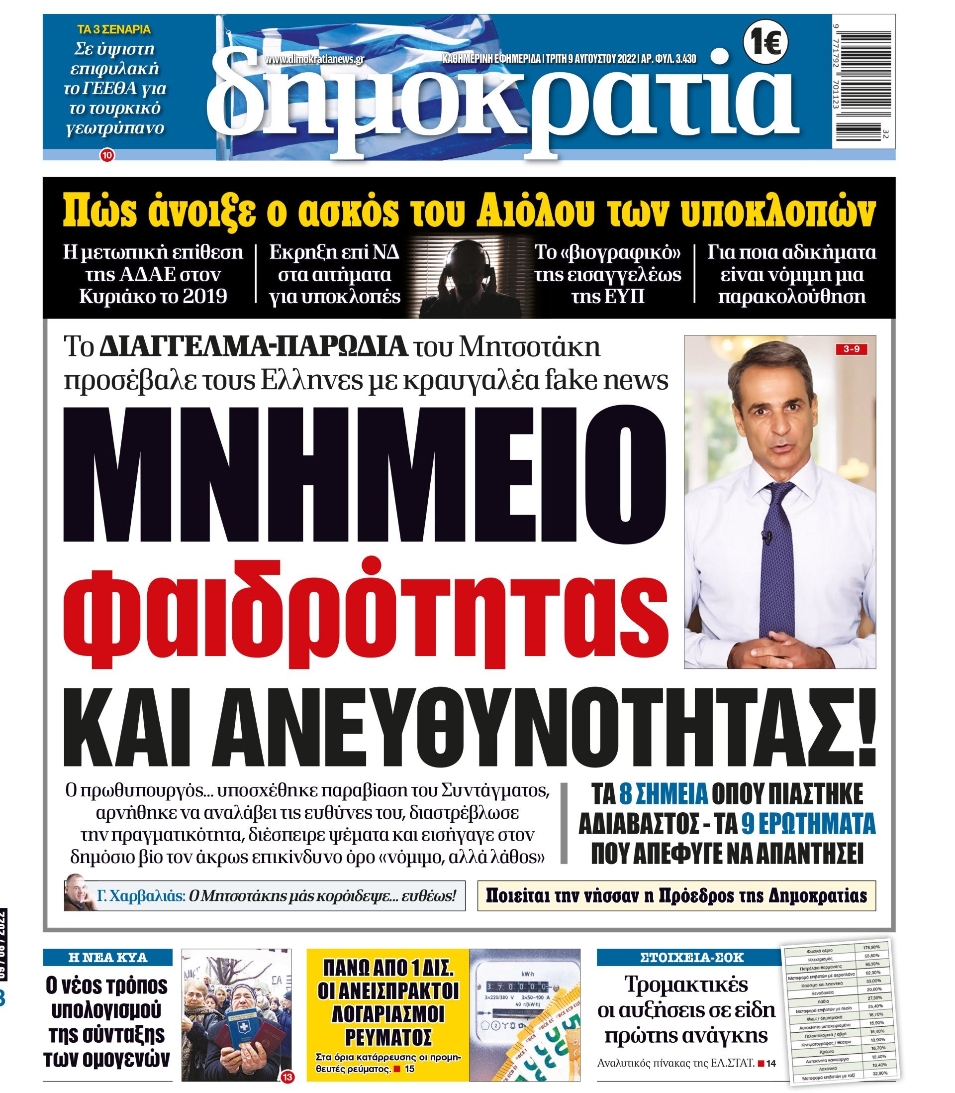 00_PROTH_09_08_2022.indd