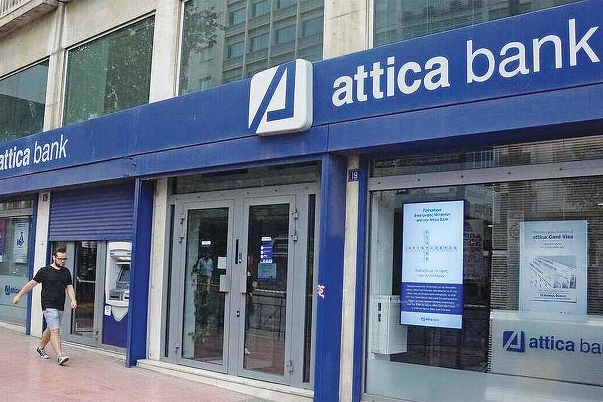 Η… μαύρη τρύπα της Attica Bank