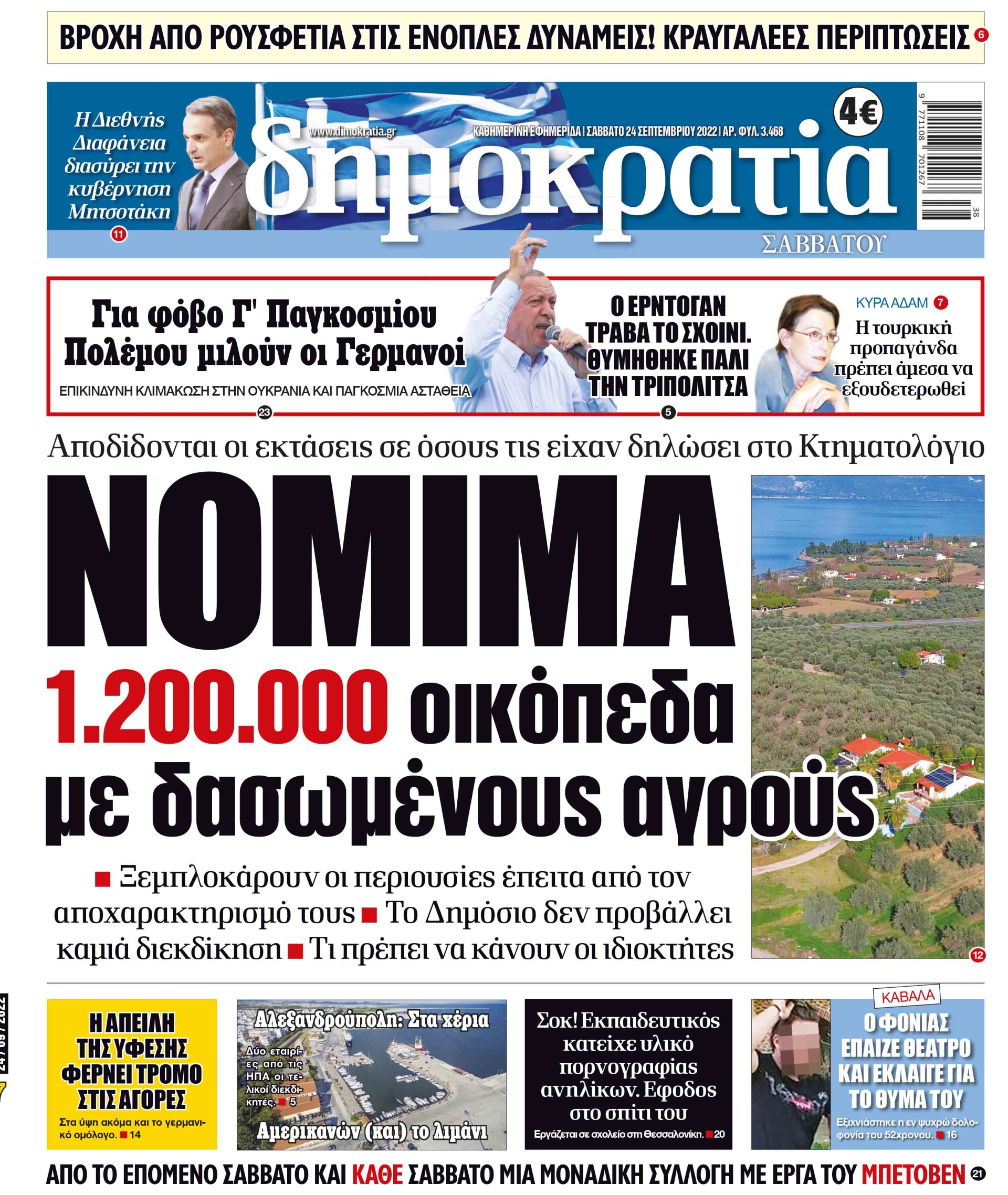 00_PROTH_24_09_2022.indd