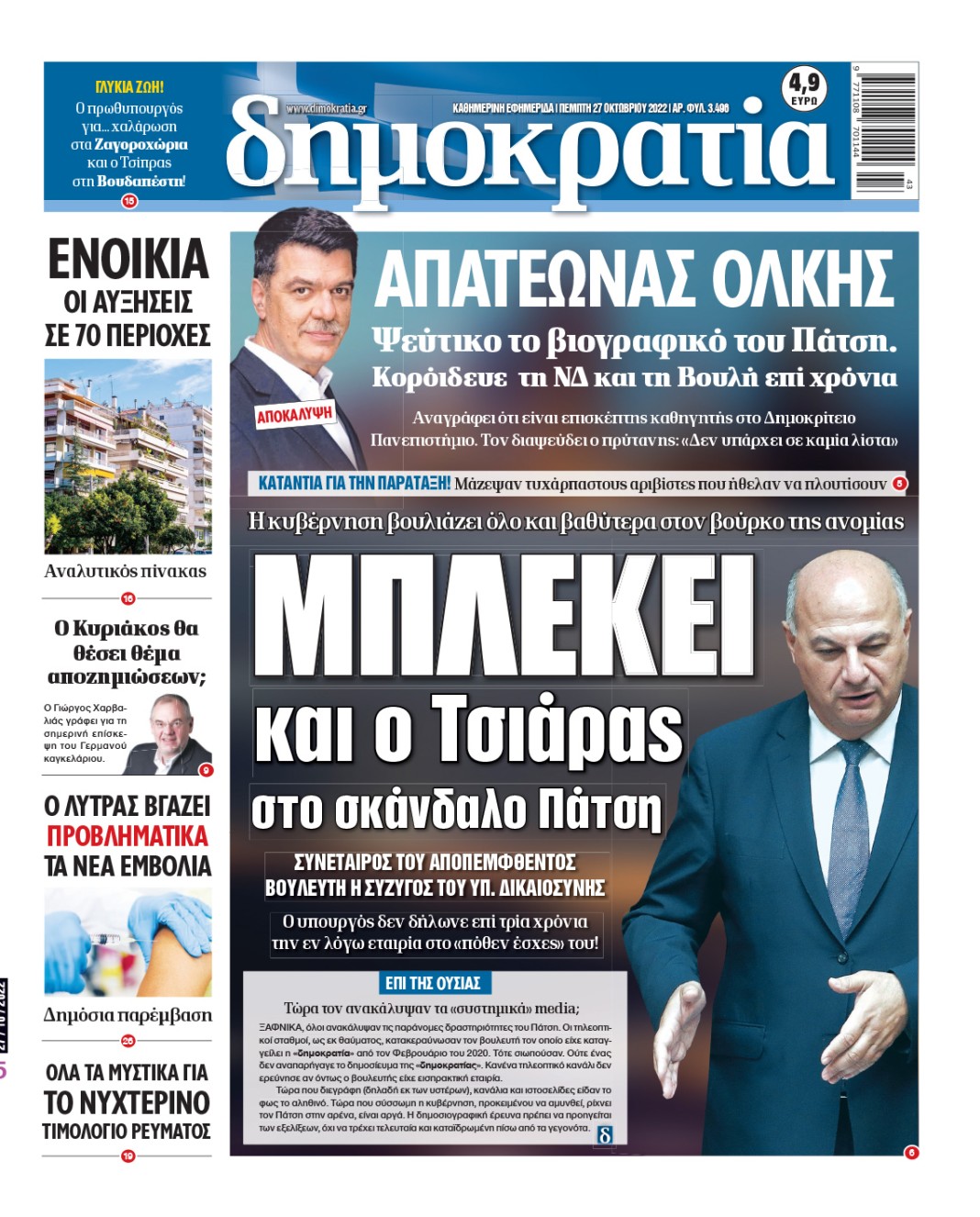 Εικόνα