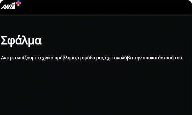 ΗΡΕΜΟΛΟΓΙΟ Πέμπτης 24/11/2022