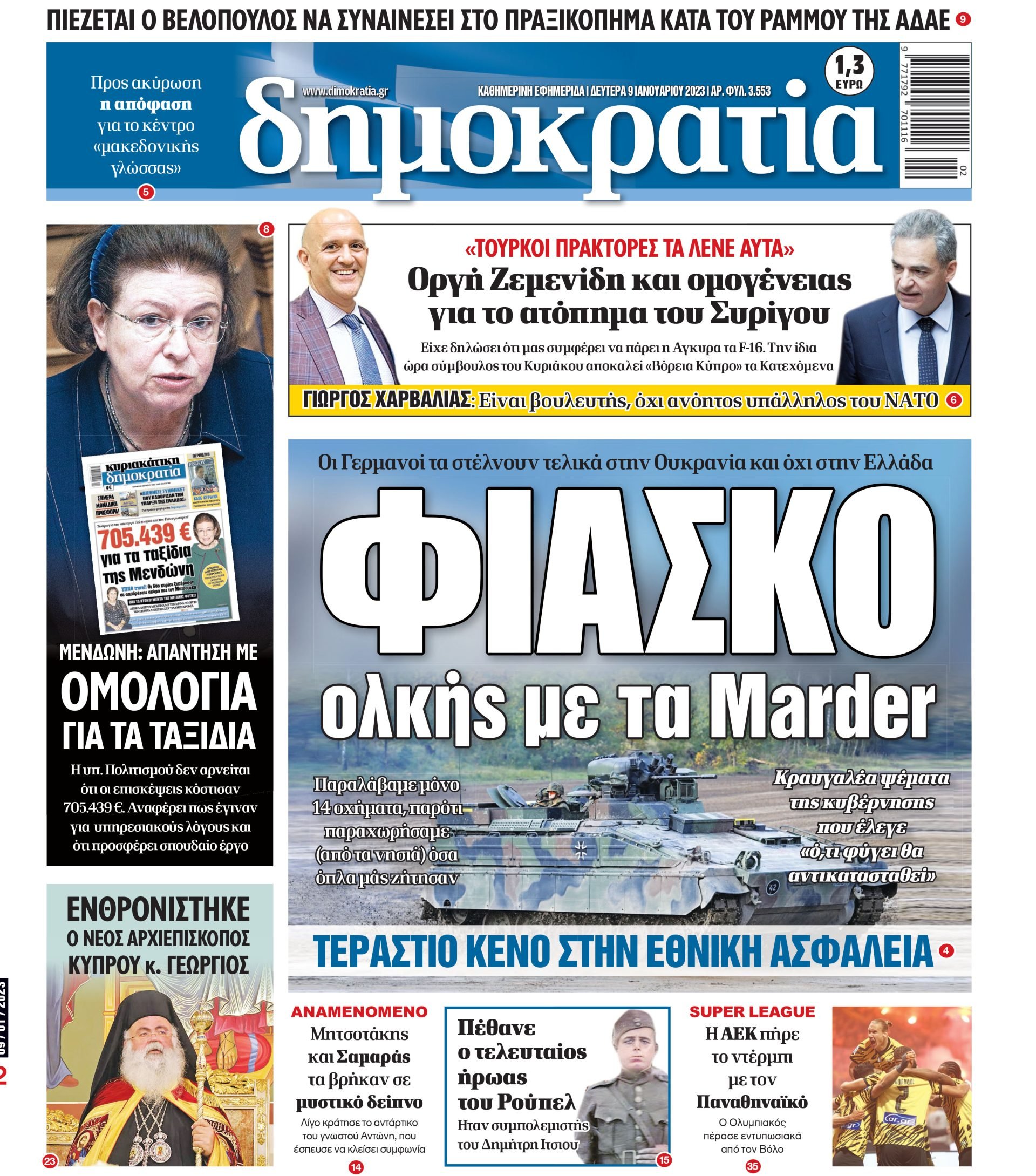 00_PROTH_NEW_09_01_2023.indd