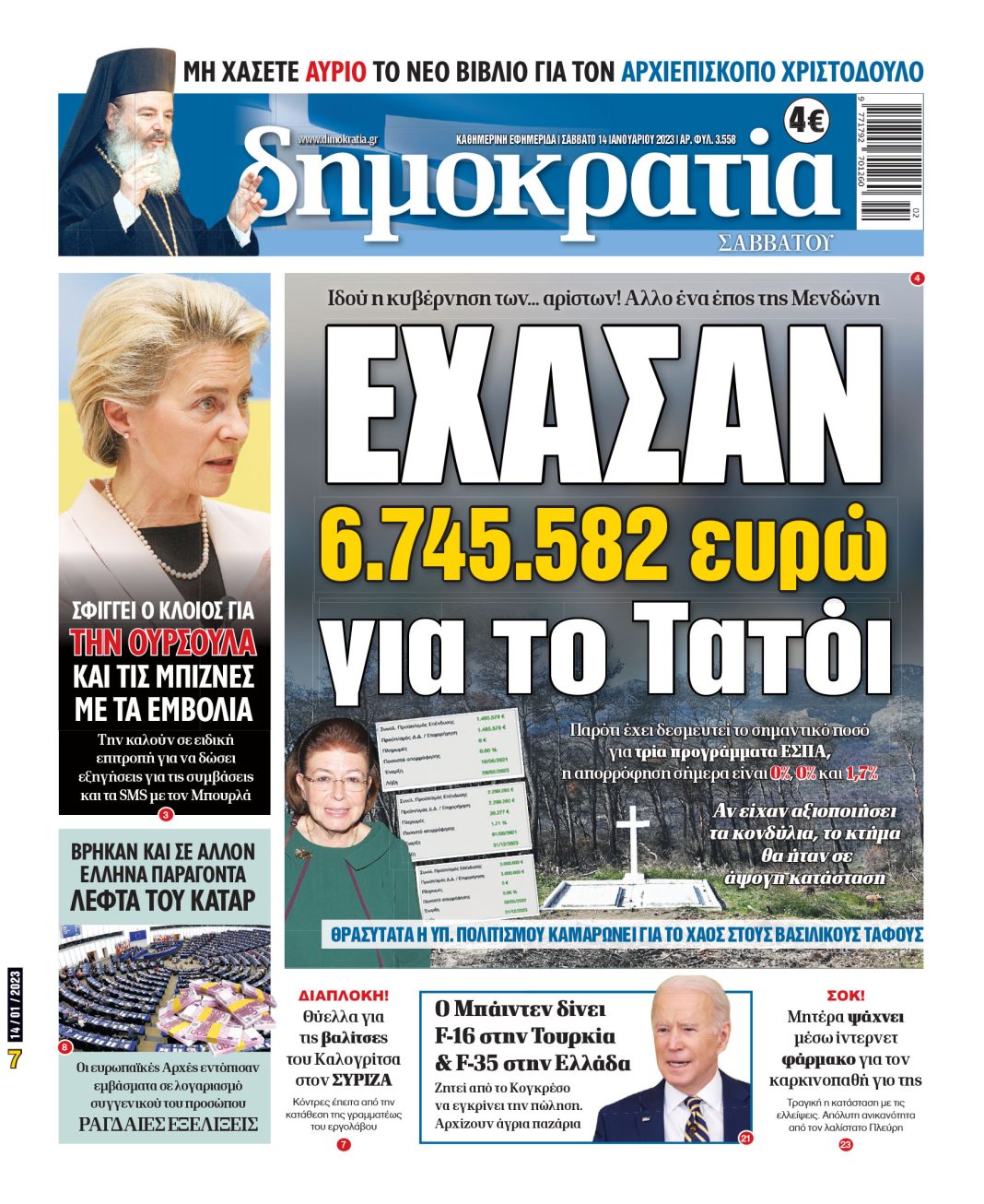 Εικόνα