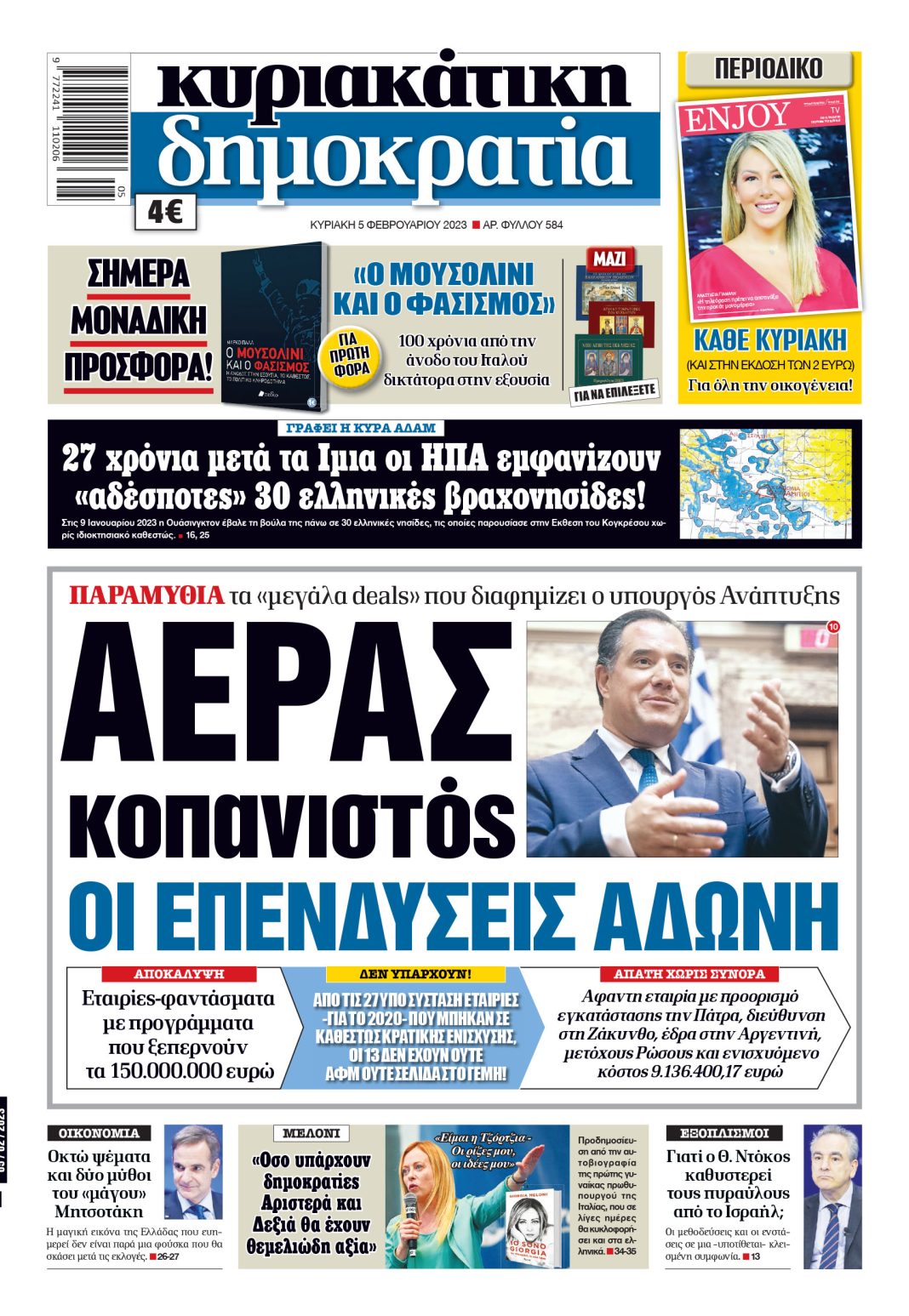 Εικόνα