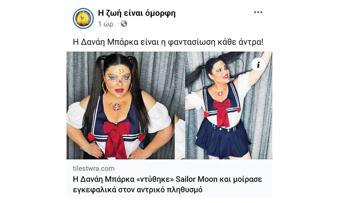 ΗΡΕΜΟΛΟΓΙΟ Τρίτης 21/02/2023