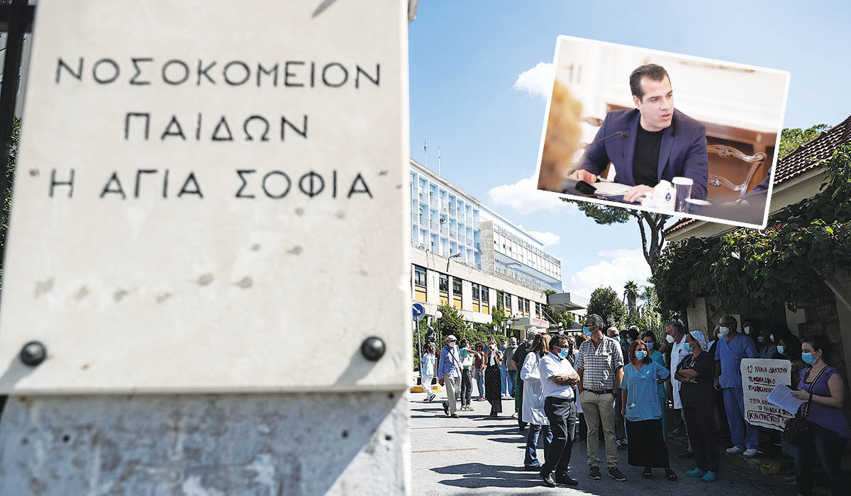 Αγία Σοφία: Σε ιδιώτες η ογκολογική μονάδα;