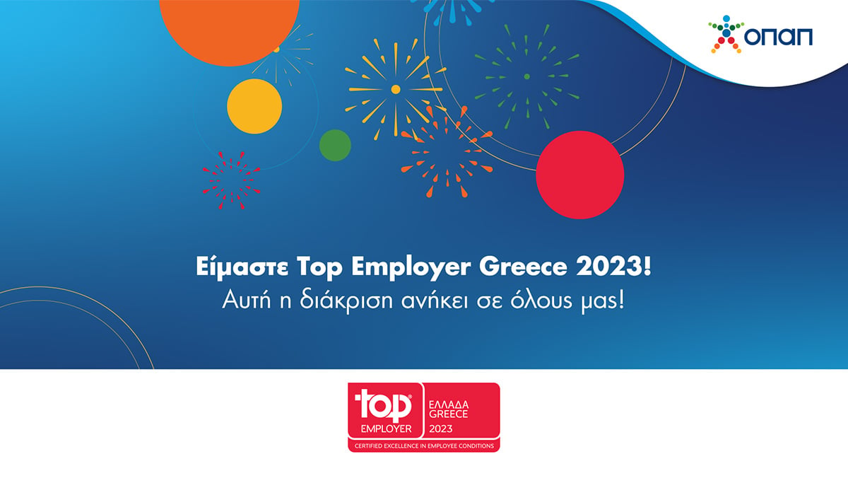 Ο ΟΠΑΠ αναδείχθηκε Top Employer Greece 2023