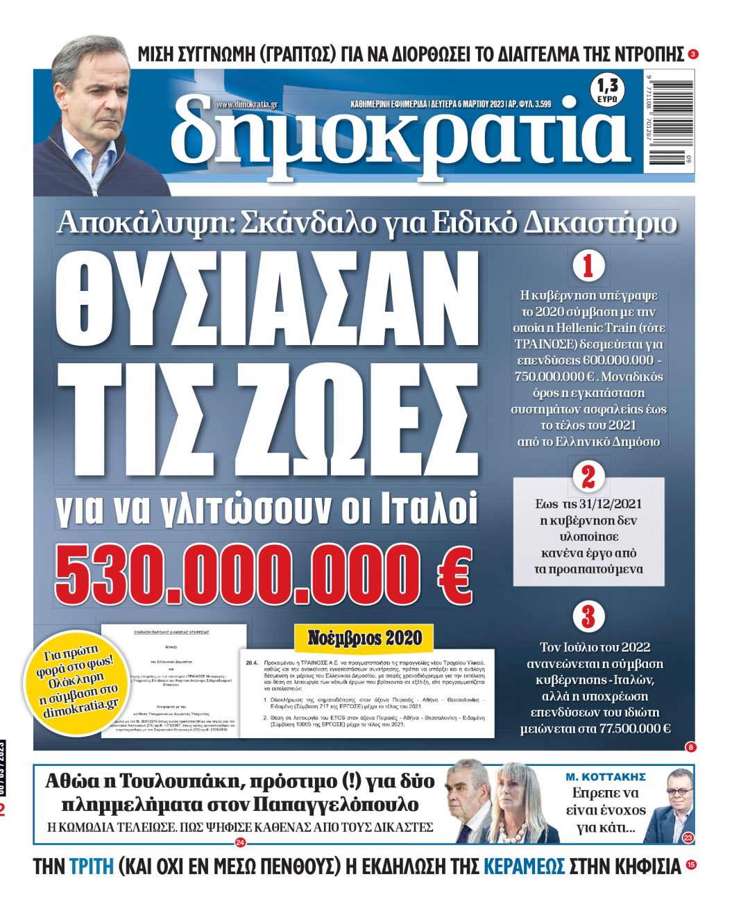 Εικόνα