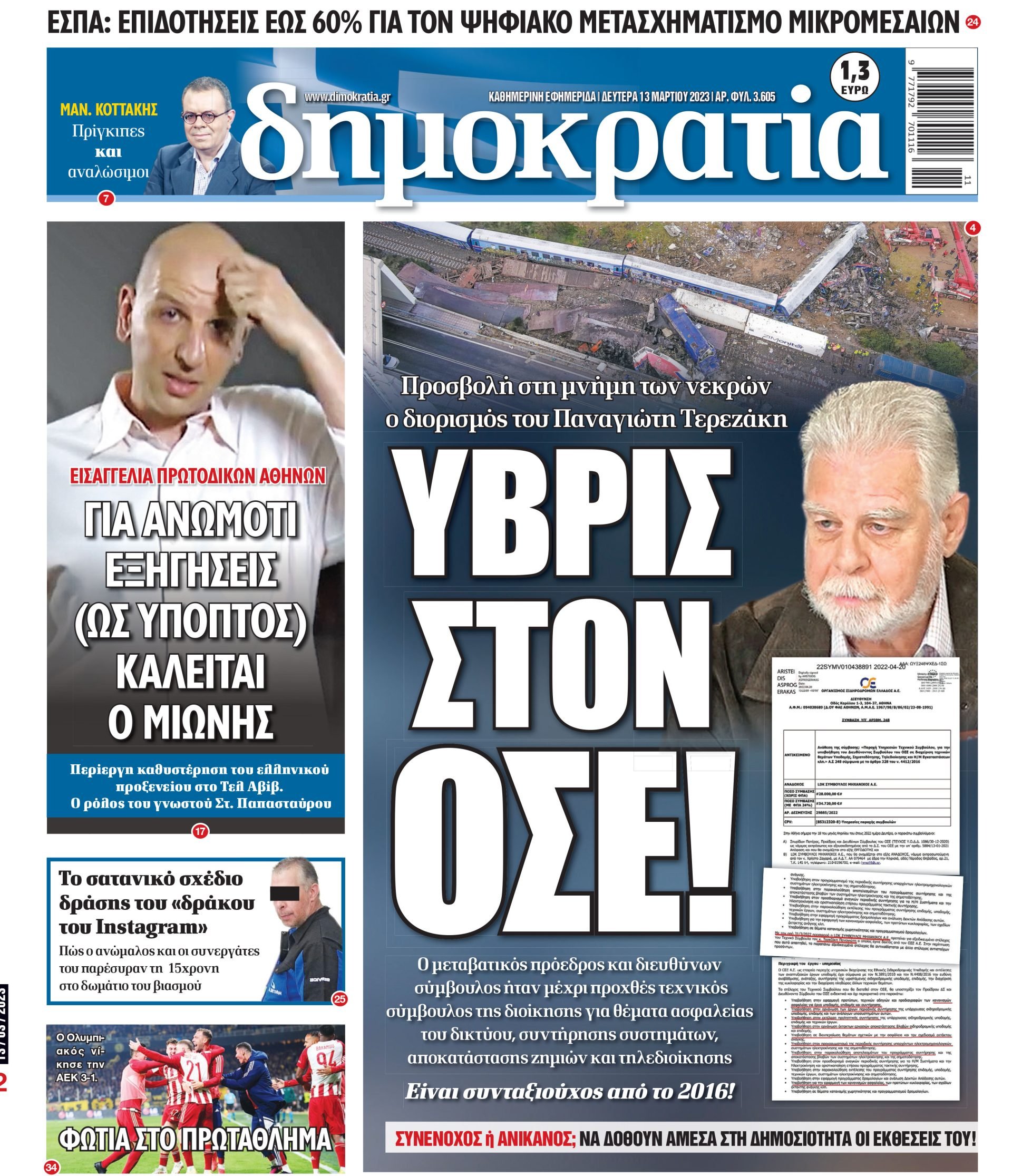 00_PROTH_NEW_13_03_2023.indd