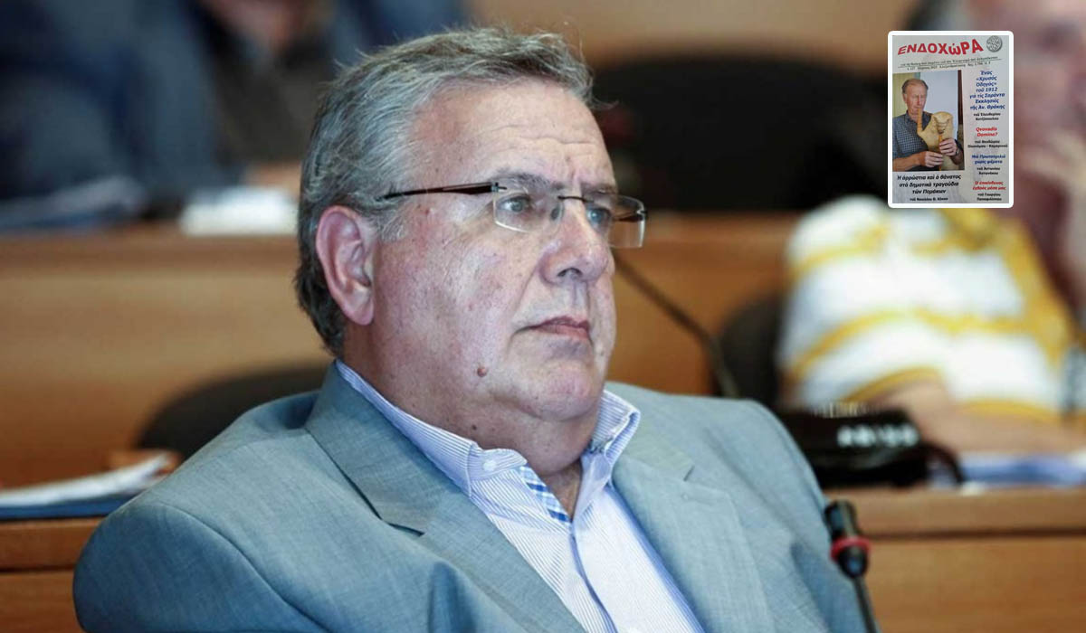Γιάννης Κουριαννίδης: Πρόσκληση για συζήτηση με αφορμή το 127ο τεύχος της «Ενδοχώρας»