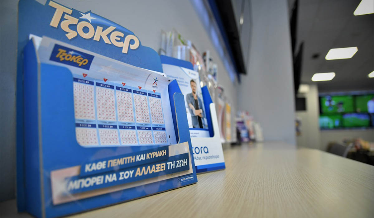 ΤΖΟΚΕΡ: Με μόλις 8 ευρώ κέρδισε 9,2 εκατ. ευρώ