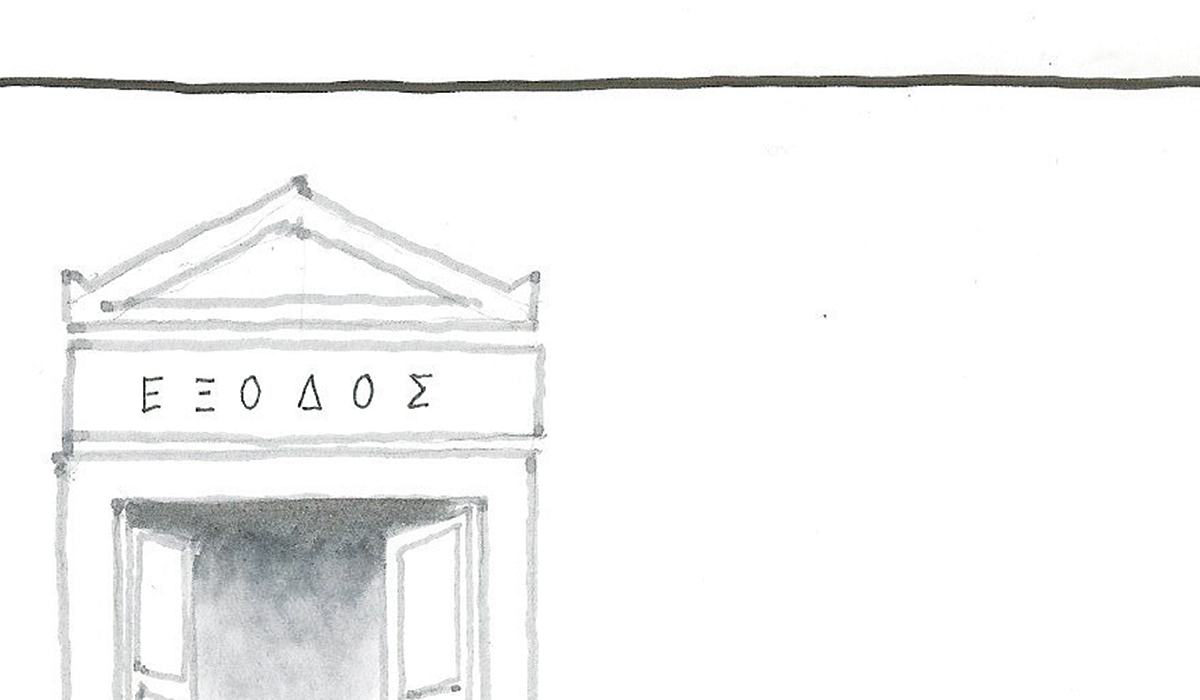 Το σκίτσο της «Δημοκρατίας» 15/03/2023