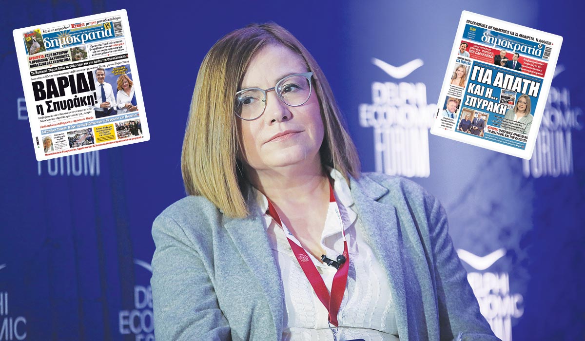 Μαρία Σπυράκη: «Διαγραφή» από τις κάλπες, όχι από το κόμμα