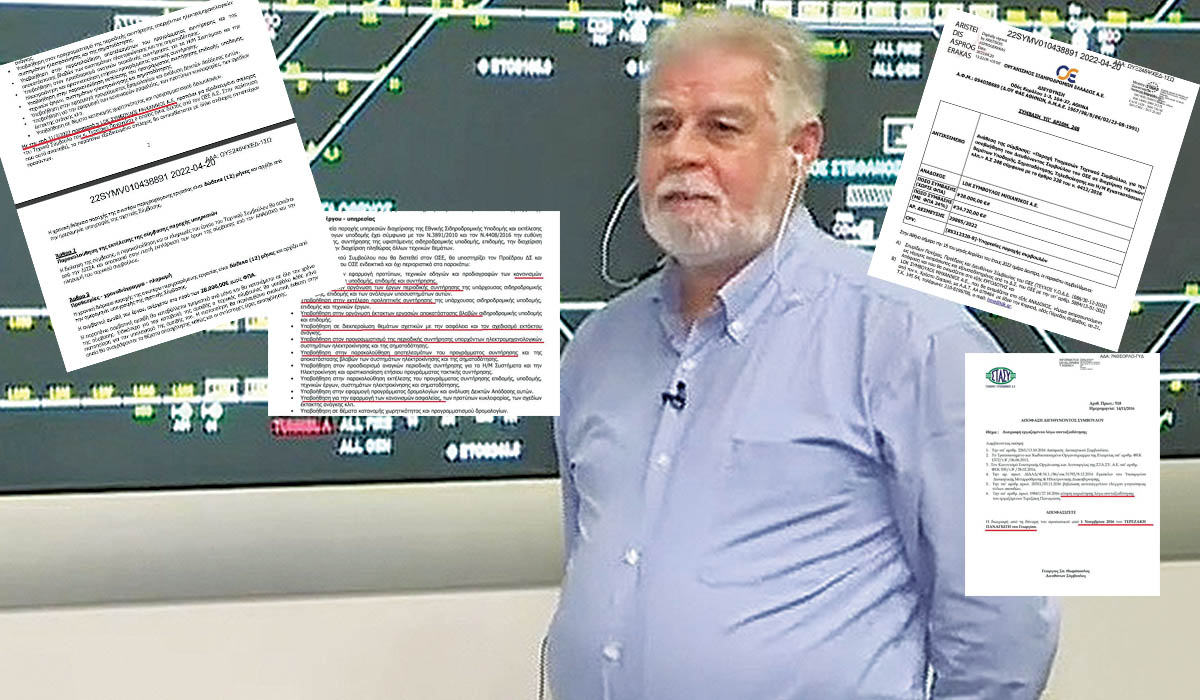 Ύβρις στον ΟΣΕ – Προσβολή στη μνήμη των νεκρών ο διορισμός του Παναγιώτη Τερεζάκη
