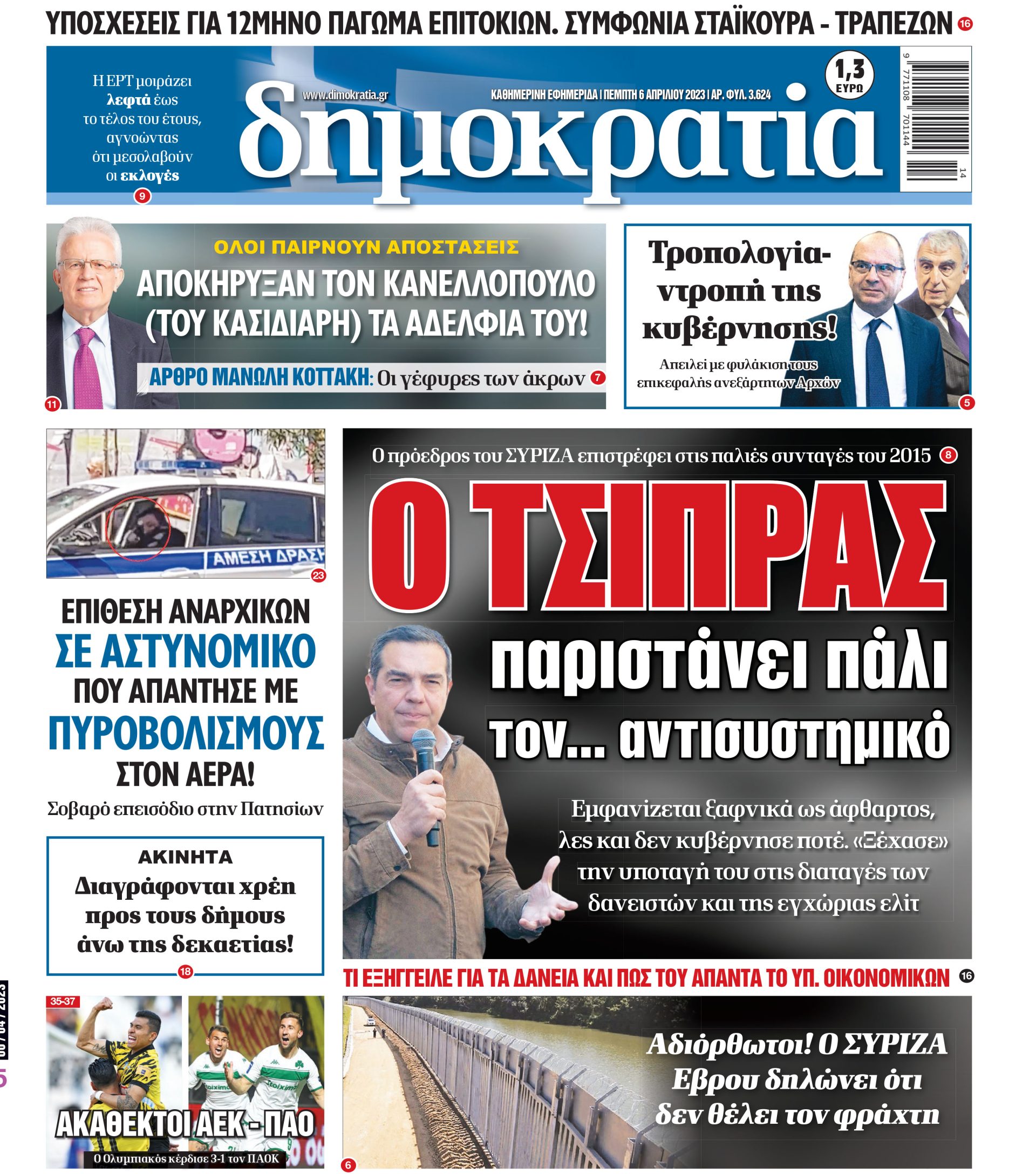 00_PROTH_NEW_06_04_2023.indd