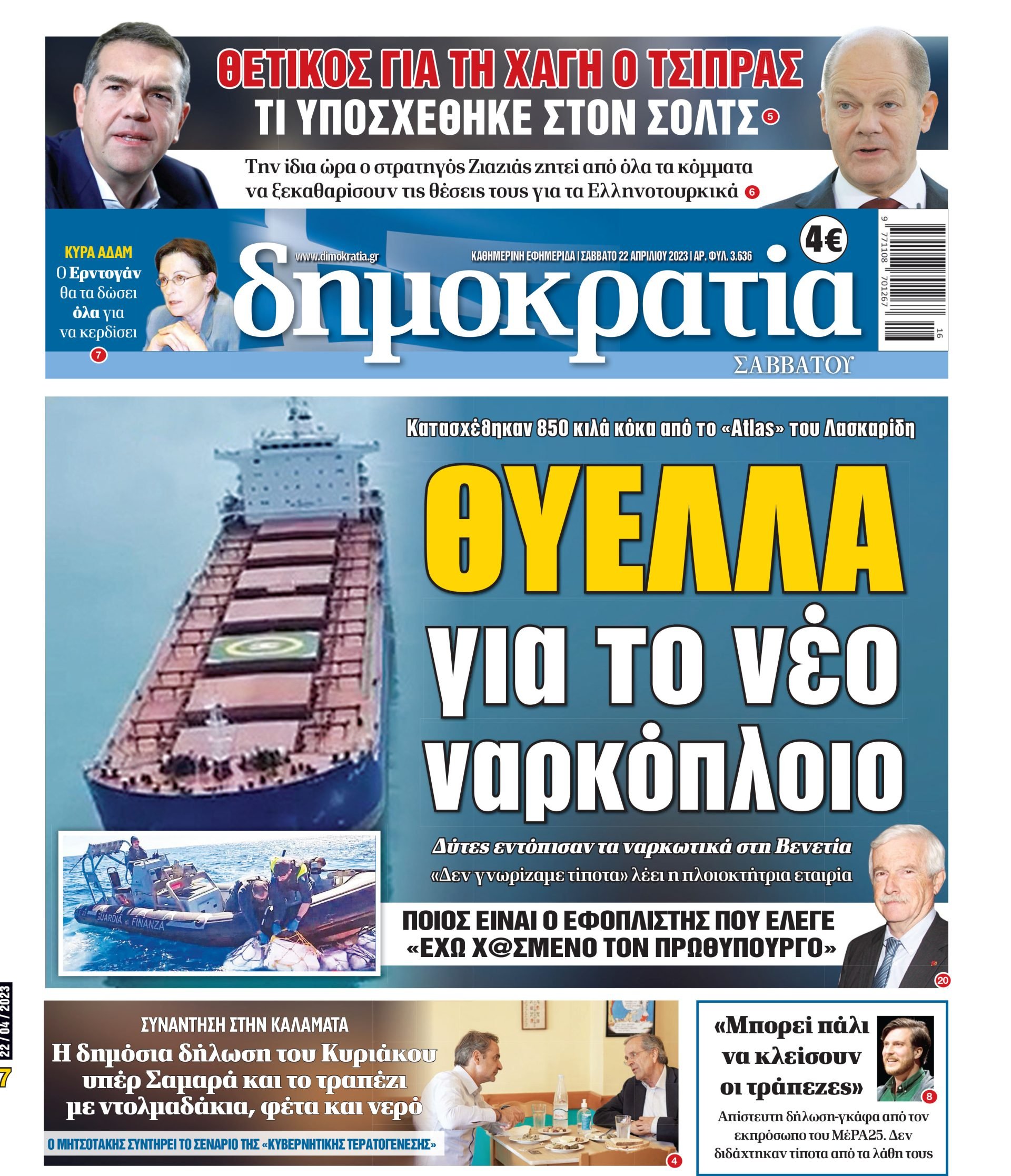 00_PROTH_NEW_22_04_2023.indd