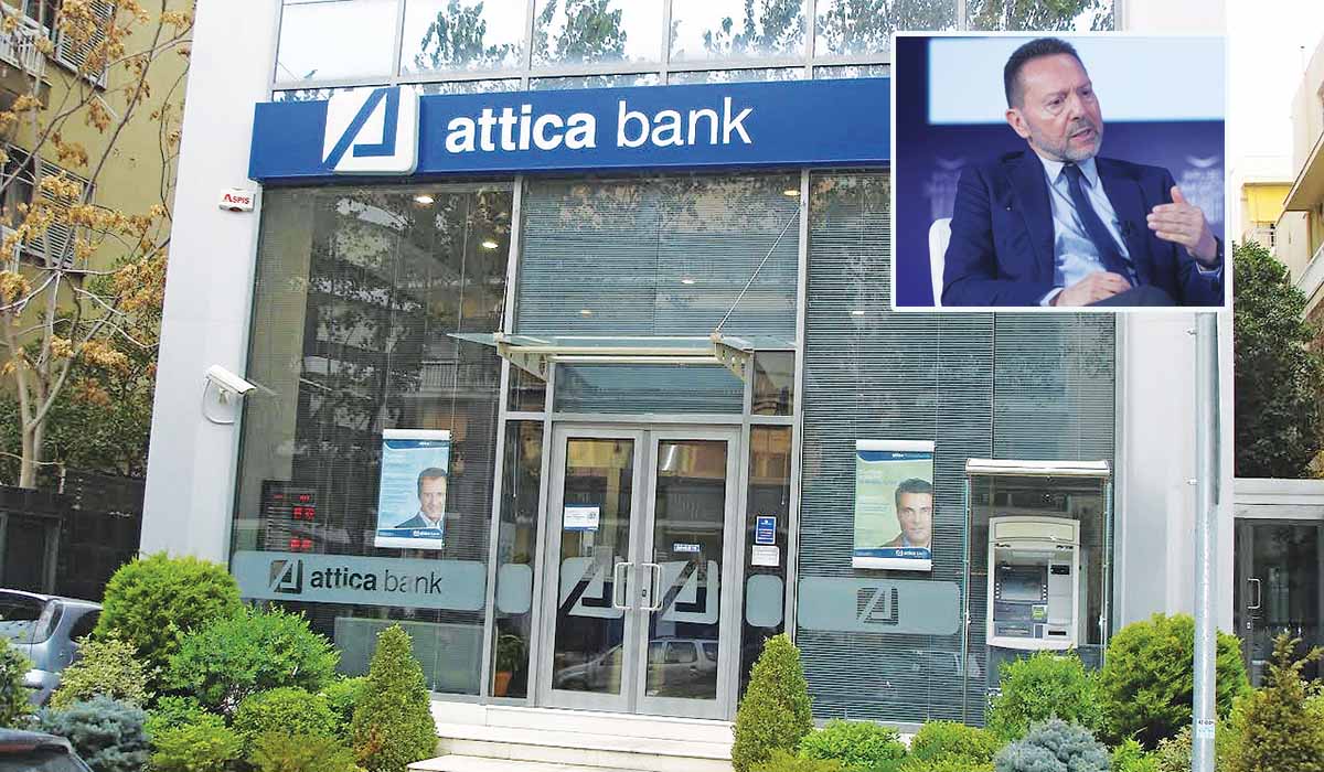 Διπλό καραμπινάτο σκάνδαλο με την ΑΜΚ της Attica Bank