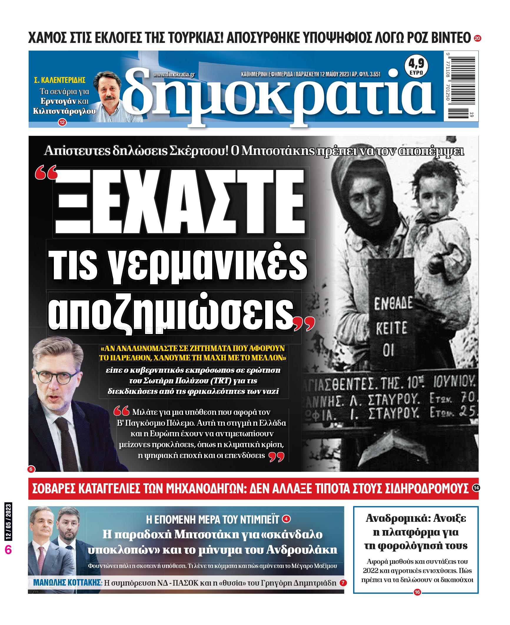 00_PROTH_NEW_12_05_2023.indd