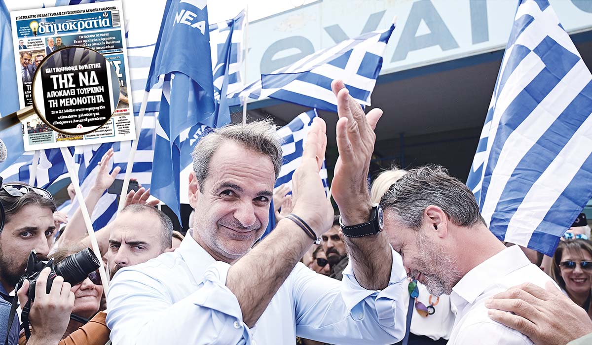 Τσιμουδιά στη Ν.Δ. για Κατραντζή