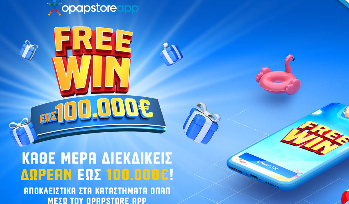 Όλοι οι δρόμοι οδηγούν στο νέο FREEWIN του OPAP Store App!