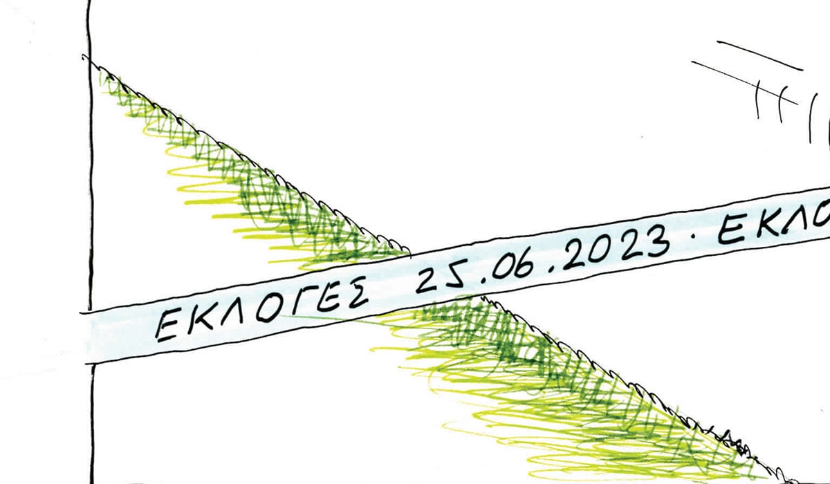Το σκίτσο της «Δημοκρατίας» 14/06/2023