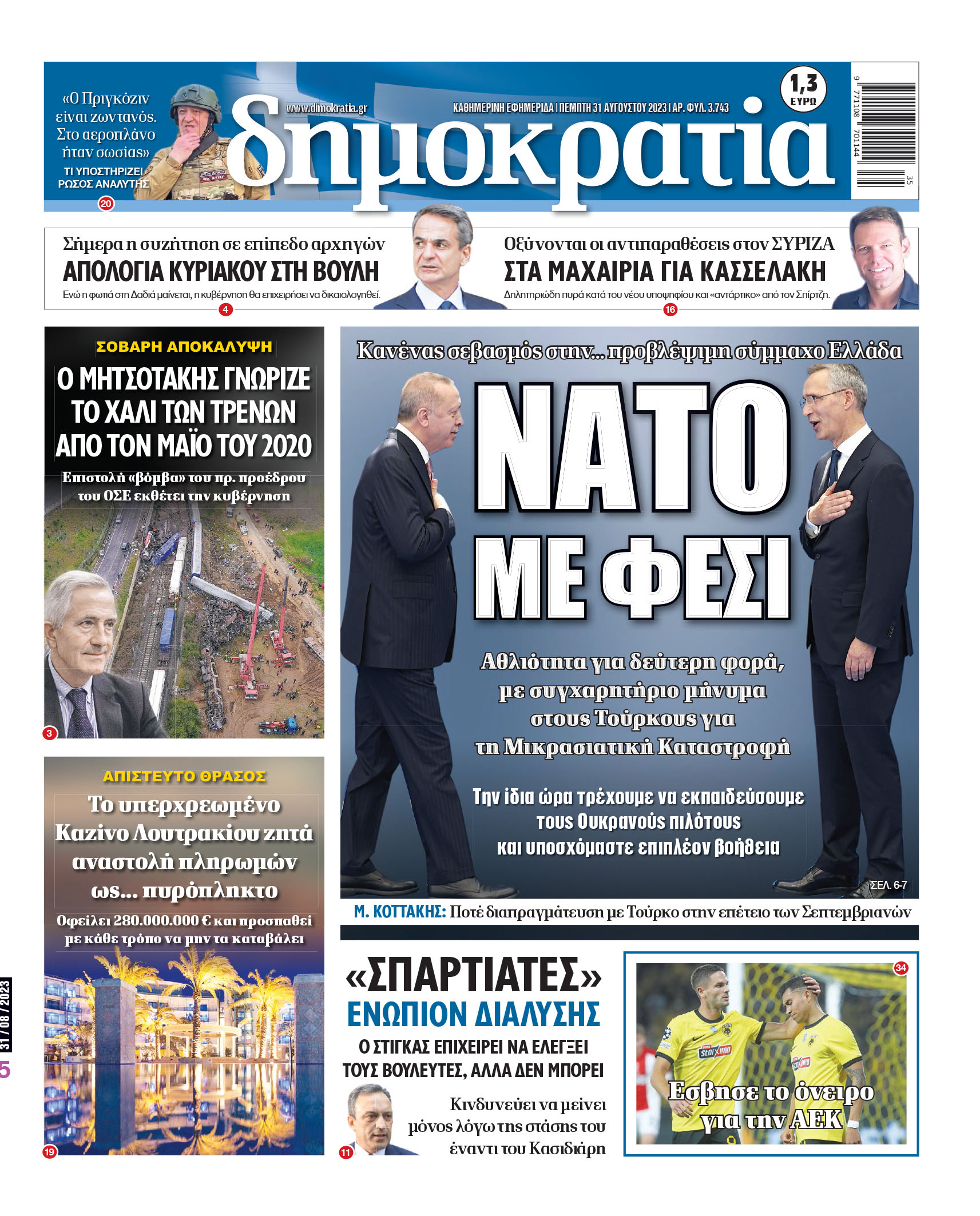 00_PROTH_NEW_31_08_2023.indd