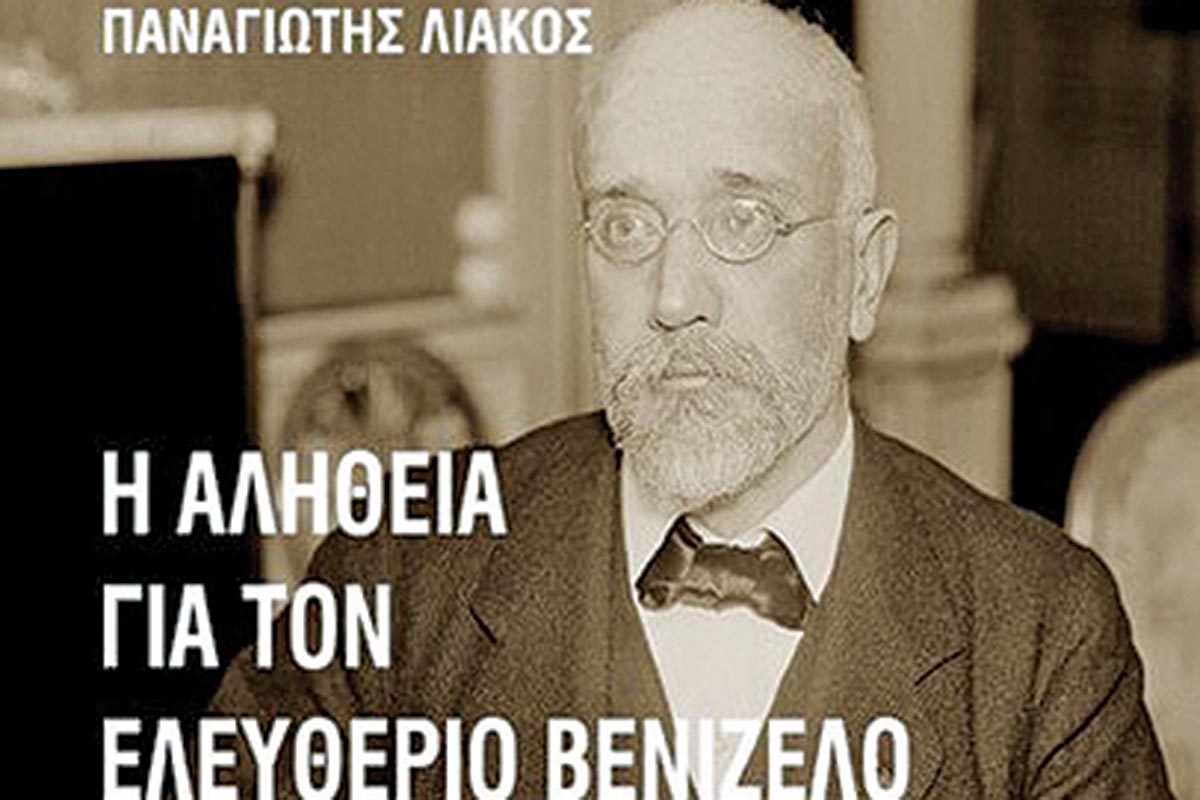 ΗΡΕΜΟΛΟΓΙΟ Τετάρτης 30/08/2023