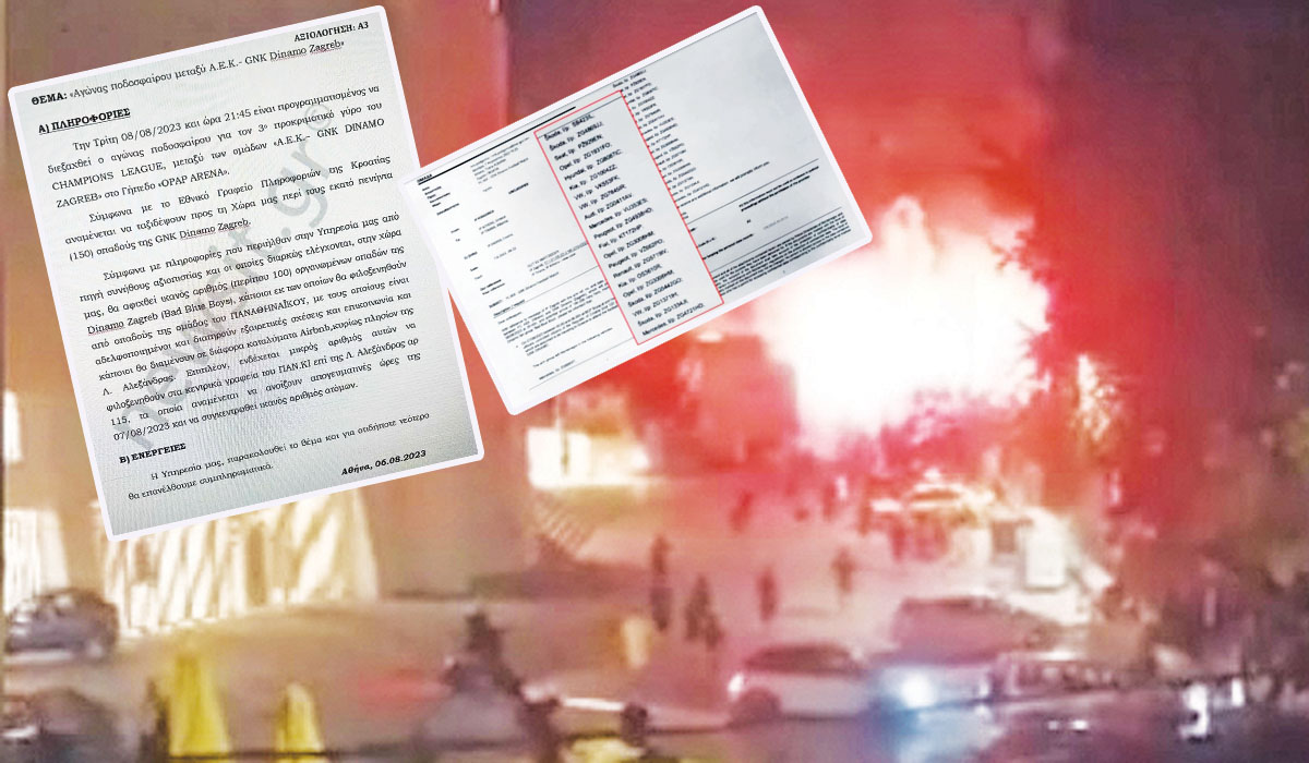 Είχαν ενημερωθεί επίσημα για τη φάλαγγα του θανάτου