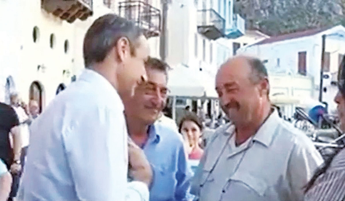 Τα «στραβά μάτια» στην ασυδοσία από Μητσοτάκη
