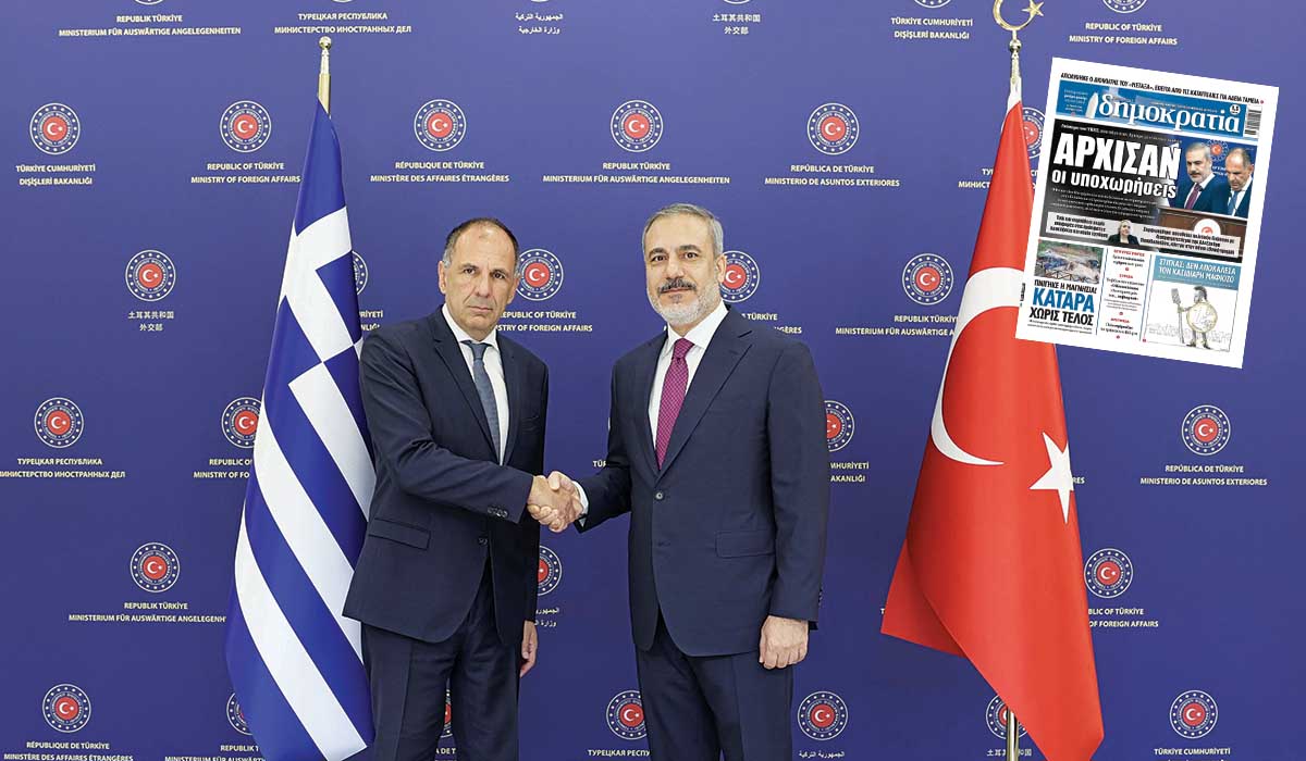 Σιωπή για το ατόπημα του ΥΠΕΞ με τη μειονότητα της Θράκης!