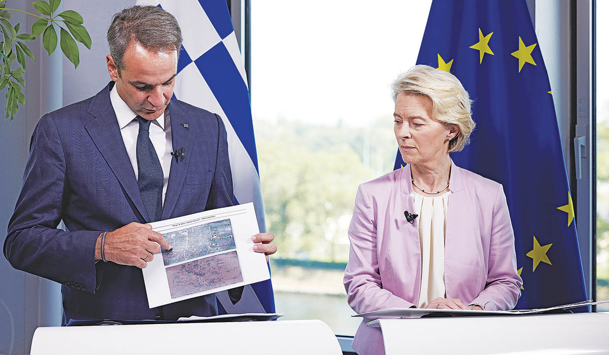 Η Κομισιόν έταξε στην Ελλάδα αρωγή 2,25 δισ. €!