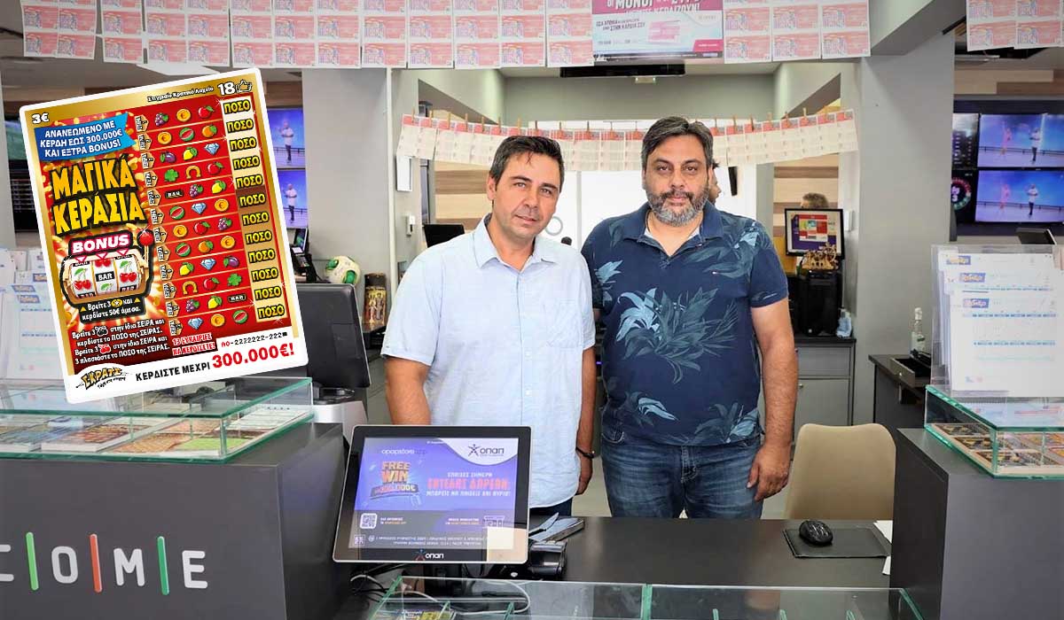 Μεγάλος νικητής του ΣΚΡΑΤΣ σε κατάστημα ΟΠΑΠ στο Άργος