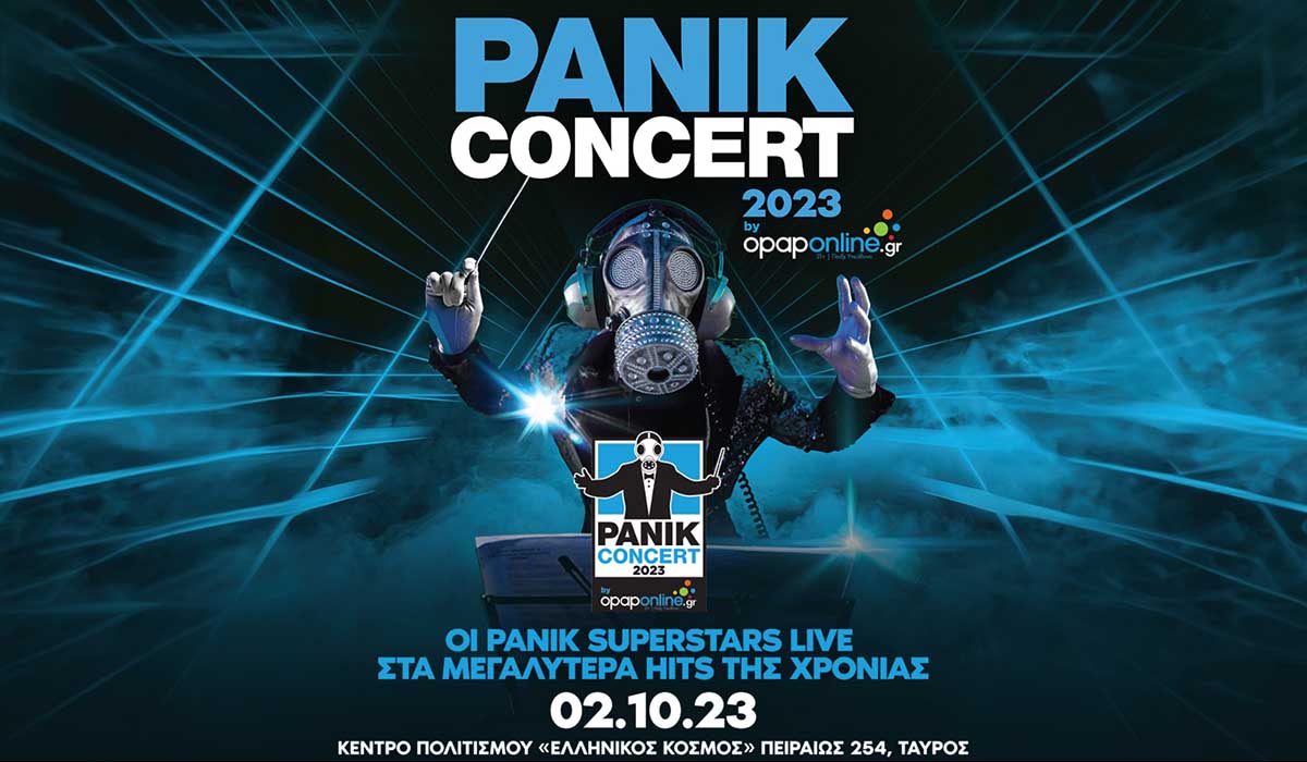 Συνάντηση αστέρων στο Panik Concert 2023 x opaponline.gr