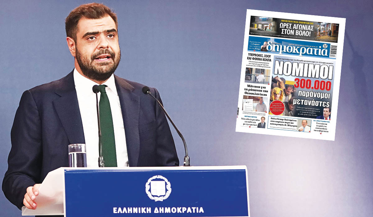 «Αδειασε» δύο υπουργούς για το Μεταναστευτικό!