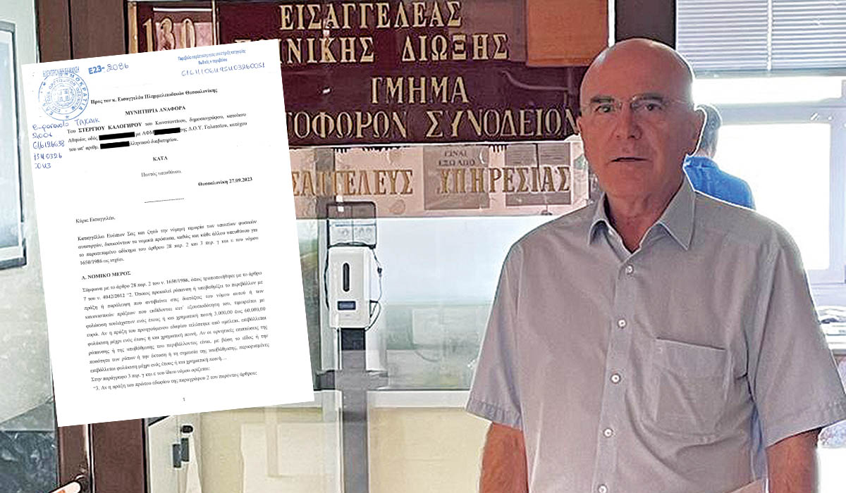 Αποκάλυψη: Ετσι βρoμίζει ο Θερμαϊκός