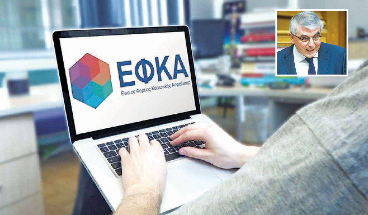 Ψηφιοποίηση του ΕΦΚΑ εντός τριετίας