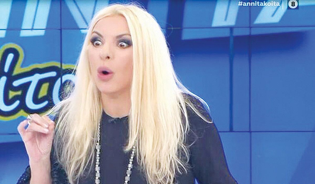 Ηρεμολόγιο Τρίτης 24/10/2023