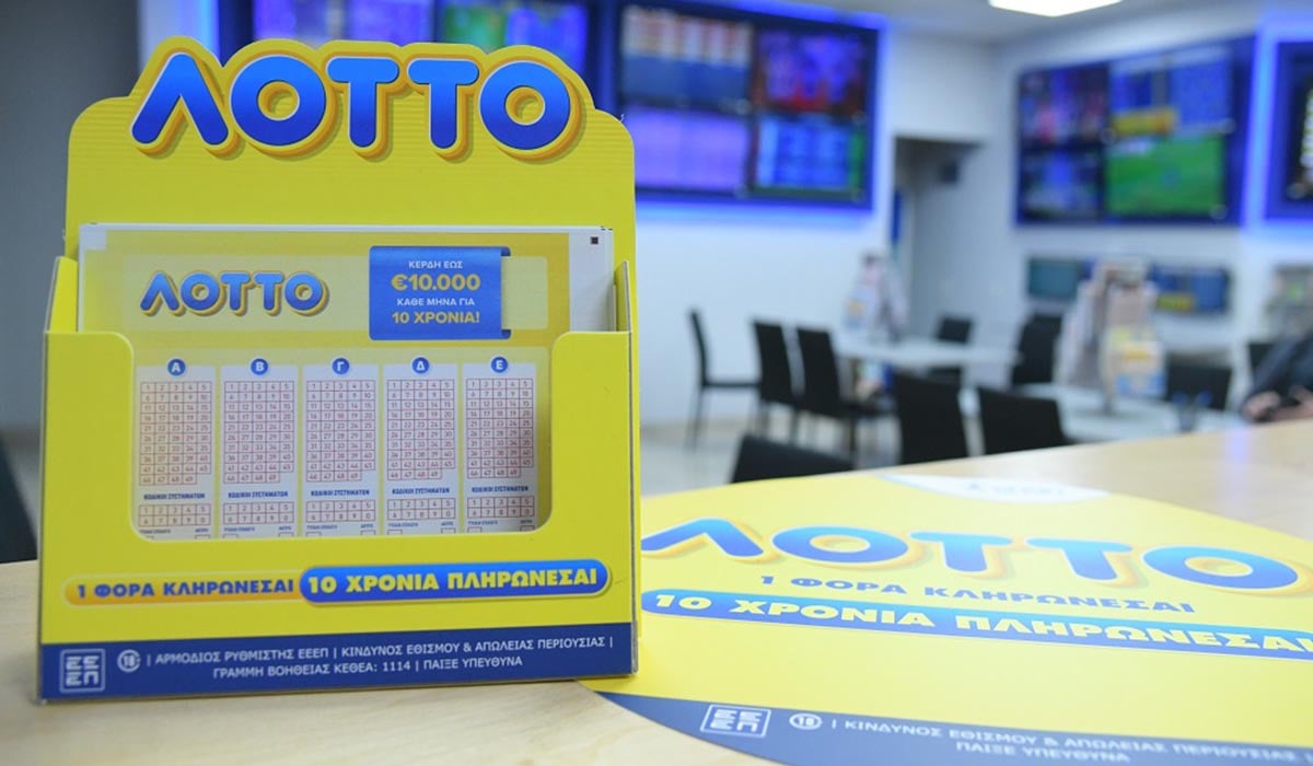 Νέο ΛΟΤΤΟ: Κέρδη έως και 10.000 ευρώ τον μήνα για 10 χρόνια στους μεγάλους νικητές σε κάθε κλήρωση