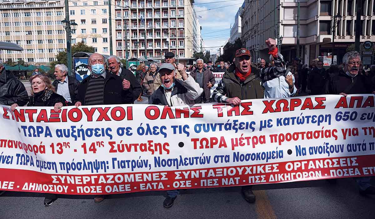 Ερχονται δραστικές αλλαγές στην Εισφορά Αλληλεγγύης Συνταξιούχων