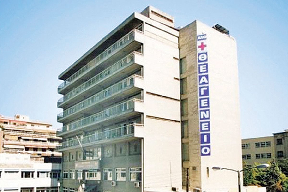 Θεαγένειο: Εργολάβος εκβιάζει εργαζομένους