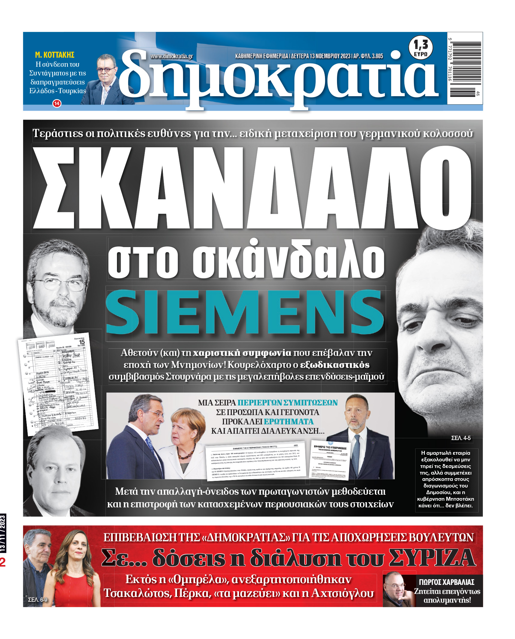 00_PROTH_NEW_13_11_2023.indd