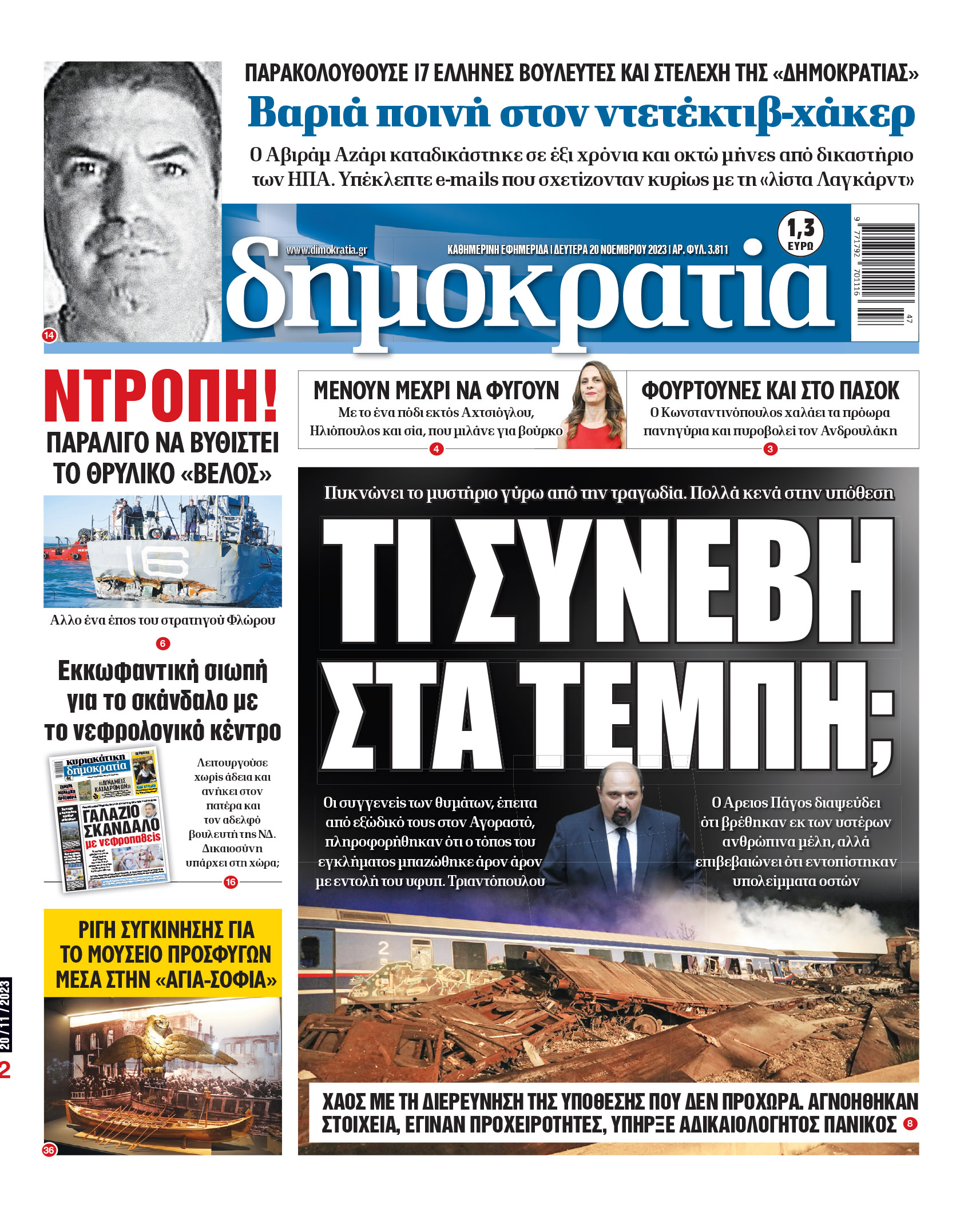 00_PROTH_NEW_20_11_2023.indd